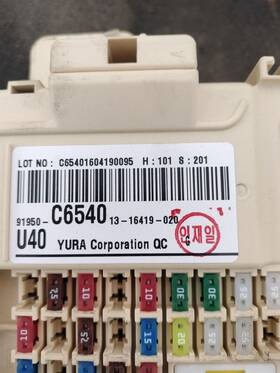 91950-c6510 Kia 663.ki1117 17 Sorento Fuse Box Cabin Oem 91950-c6510 Kia 663.ki1117 17 Sorento Fuse Box Cabin Oem