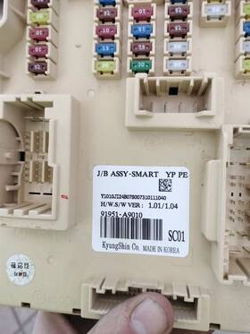 91951-a9210 Kia 663.ki1220 20 Sedona Fuse Box Cabin Oem