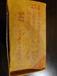 Nors Glo-brite 347 Tail Lamp Lens 5954803 For CHEVY/61-66 Corvette. Fixed Price $25.00.