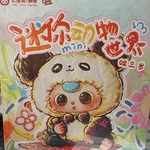 Cureplaneta Baby Three Mini Animal World Plush Blind Box Multicolor DPL4300. Fixed Price $60.00.
